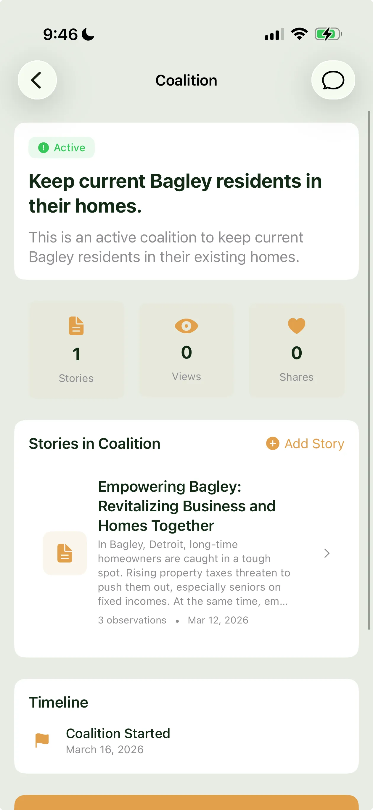 CommonSight coalition view